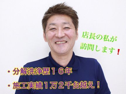 サンキューの◉光触媒で新型コロナ抑制【カビ、ウイルスに特化】赤ちゃん、ペットも安心eco洗剤の写真
