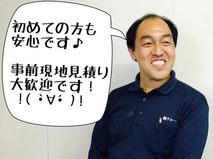 便利屋ウォークの【ご自宅の整理/量の多い方】予算内ご希望◎当日の急な増量もご相談ください♪の写真