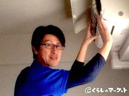 オフィス・イー株式会社の【3/4〜作業可】快適な環境づくりをサポート★女性スタッフ同行可・損保加入済の写真