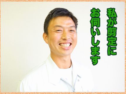 タナカガーデンワークスの7月24日AM〜予約可!【無料消毒サービス有】◎お困りごとは事前に電話相談可◎の写真