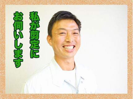タナカガーデンワークスの3月2日から予約可‼︎冬限定の値下げ中‼︎◎クレカ可◎【口コミ好評価】の写真