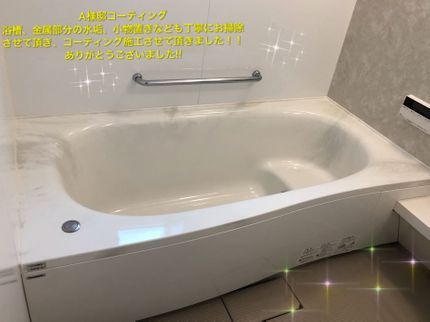 行列のできる美掃屋本店の【損害保険加入済み◎女性スタッフ同行可能】対応地域外の予約も相談・対応可能です!の写真