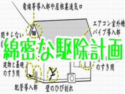 ジャパン@レスキュー株式会社の【クレジットカード利用◎】プロの技術で安心をお届け!年間3000件以上の実績!の写真
