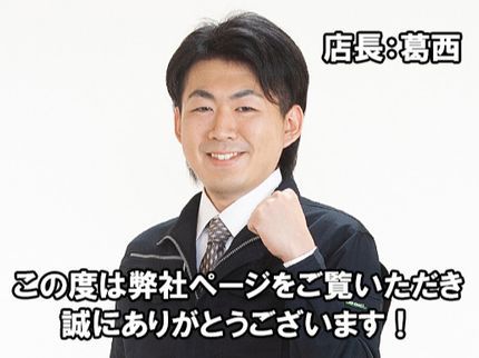 レオンメンテナンスの【安心の有資格者施工】水道局指定業者☆業歴20年以上の職人在籍■クレカOK◎の写真