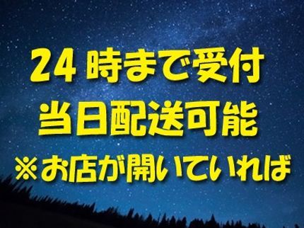 安心・安全・愛情のAAA(トリプルA)の【福岡市内近郊】IKEA,コストコ買物購入代行 県外発送も可能ですの写真