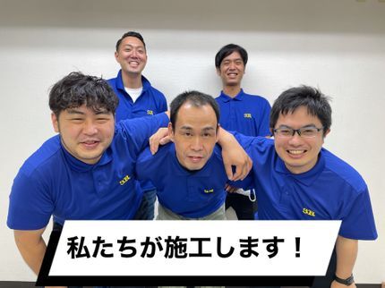 合同会社3Rの個人宅・企業・施設等からのご用命多数!オプション割有★空き状況で当日翌日施工可!の写真