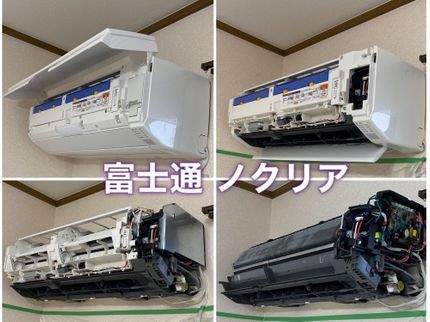 ユニストの全ての機種に対応OK【1月の予約で更に割引】他社で無理でも自社の職人が対応しますの写真
