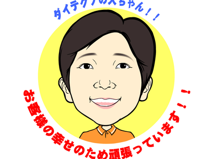 ダイテクノサービス株式会社の受付中!【親切.丁寧に仕事します!】プロが綺麗に施工します。の写真