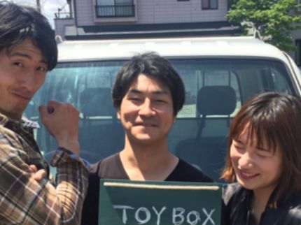 総合リサイクル TOYBOX(トイボックス)の即日対応可能★メールorお写真で不用品内容ヒアリング→お見積もり→追加料金なし!の写真