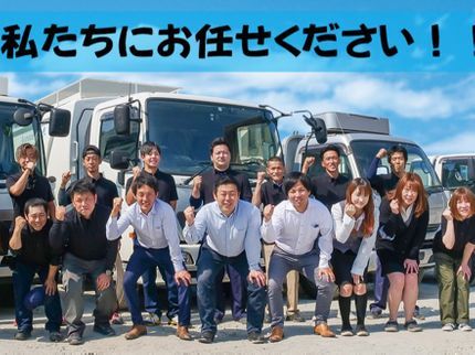 青空クリーンサービスの☆迅速、丁寧、安心!店舗オフィスも対応してしています!☆の写真
