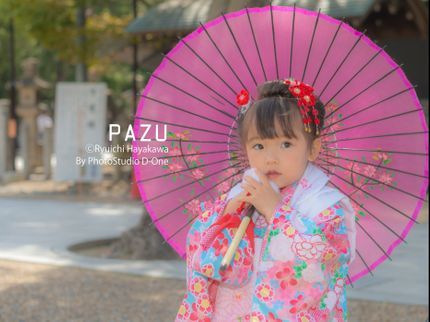 PhotoStudio D-Oneの【夫婦フォトグラファー】七五三ならお任せ経験豊富なカメラマンが精一杯対応します♪の写真
