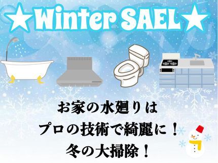 ハウスエースの【総合ランキング上位店舗】◎損害保険◎大手出身◎即日対応◎即レス◎口コミ高評価の写真