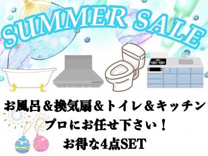 ハウスエースの【総合ランキング上位店舗】◎損害保険◎大手出身◎即日対応◎即レス◎口コミ高評価の写真
