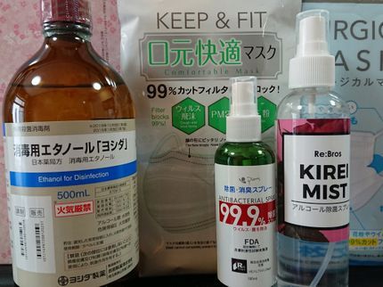 鈴木経師内装店の【職業訓練指導員・1級技能士】アルコール消毒等現況対策万全・損保加入・東京、埼玉の写真