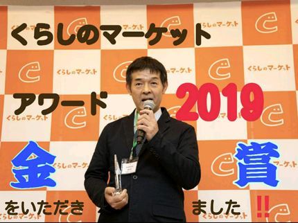 鈴木経師内装店の【職業訓練指導員・1級技能士】業歴37年、夜間お見積り対応・損保加入・東京、埼玉の写真