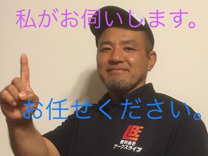 便利屋 アークスライフの今だけドレン虫除けキャップ2個設置サービスエアコン祭り、匠の技●PayPay対応の写真