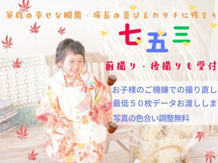phto luce (フォトルーチェ)の【平日限定価格】前撮り・後撮りも受付中です!追加でアルバムを作ることも可能です♪の写真