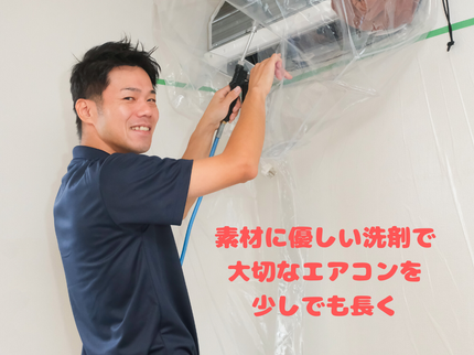 エアピカの岡山県地域密着★エアピカ★価格以上の体験を★実は自動掃除付きが安い★の写真