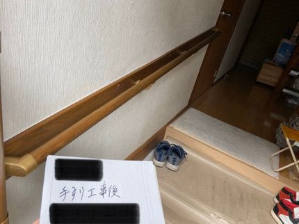 A.Jプランニングの<大切なお家の健康リフォーム>作業外注一切なし!営業時間外・対応地域外も相談可◎の写真