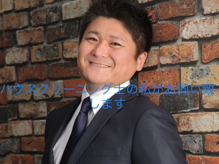 イワサハウスクリーニングサービスの☆選べる3点セット3万円☆尿石◎水垢◎黒ずみ◎ノズル清掃◎タンク内清掃+3千円☆の写真