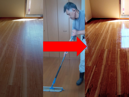 ECO-ASSIST-HOMEの今だけ♪ 抗菌作業無料サービス実施中!の写真