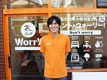 ドント・ウォーリーの繁忙期直前特価!paypay対応!エアコンクリーニング!安心の抗菌コートが無料!の写真