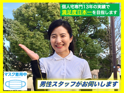 株式会社ライフハーツの♡ コロナ対策OK! 水周り最強5点パック 1名作業!時短メニュー♫ カードOKの写真
