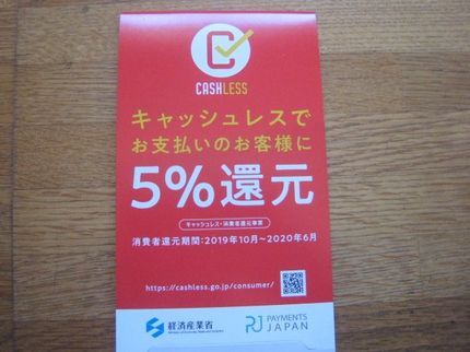 ニッタ・クリーンサービス(新田商店)の5%ポイント還元!大掃除!!お得な水回り!お掃除5点パック!2/7~予約可!の写真