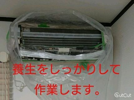 おそうじおまかせA2K!!の【年間件数100件以上】エアコンクリーニングお掃除機能付きもおまかせくださいの写真
