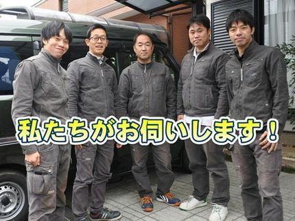 ハウスクリーンの【大手ハウスメーカーの下請け業者】同じサービスを半額で提供!の写真