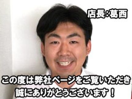 レオンメンテナンスの【安心の有資格者施工】業歴20年以上の職人と店長が基本2人でお伺い☆クレカOK◎の写真