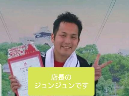 おそうじジュンジュンの【熊本県】17日の申込まで限定価格!迷ったら当店へ 期待に応えます!抗菌無料!の写真