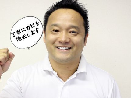 オウチサービスの【エアコン殺菌消毒付】電気工事士が親切・丁寧にご対応★お得な2台で¥18000円の写真