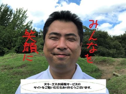 スリーエスお掃除サービスの【クレカ支払いOK!】2台同時で16000円とお得♪ハウスクリーニング士がお伺いの写真
