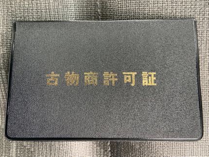 NAG Groupのリユース対象外も回収します!これも処分できる?是非一度ご相談下さい!(^-^)vの写真