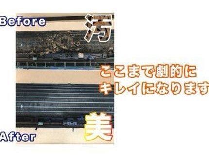 SOGの大手家電量販店出身のプロにお任せ!!!の写真