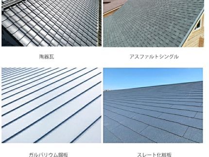 合同会社フクモト(福本建装)の屋根の雨漏り修理、葺き替えの写真