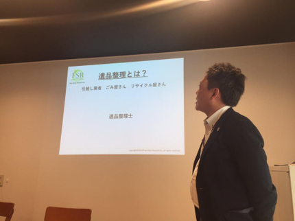 Nスタイル引越サービスの■ご遺族の肩の荷もキチンと整理いたします■訪問見積もり・ご相談無料!の写真