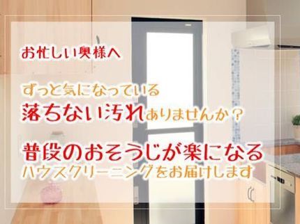 ライフスマイルの【中部地区中心◎】年中無休でお伺いいたします!お気軽にご相談ください。の写真