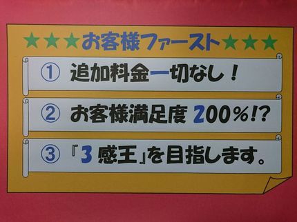 主婦の味方 便利屋【身のまわりお助け隊】の赤ちゃんにも優しい安全な洗剤を使用 いかなる理由での追加料金も一切なしの写真