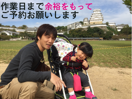 ケンテックの☆地デジ・BS・CSアンテナお任せください☆の写真