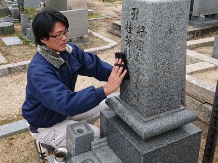 グリーンラインの墓参り代行の写真