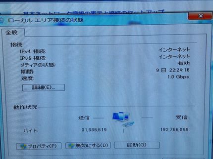 おそうじハウスのインターネットの初期設定承ります。相談無料!ご連絡お待ちしております!の写真