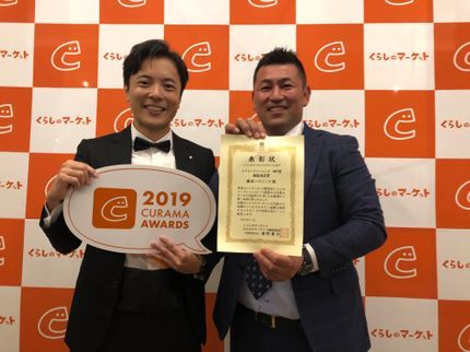 藤本ハウジングの春割◆口コミ投稿or現金お支払いで1台500円2台で1000円OFF◆クレカOKの写真
