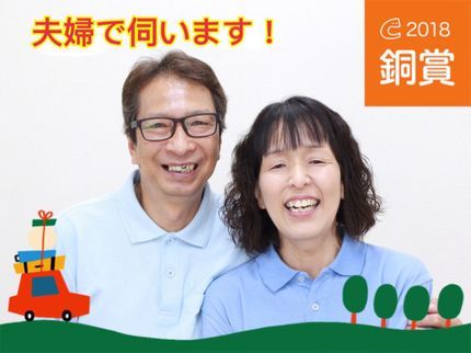 エコクリーン カワベの⭐︎カビとサヨナラ☆ECO洗剤使用☆抗菌コート無料☆必ず夫婦でお伺いします!の写真