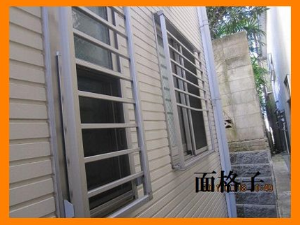 クリーンメンテの快適な住環境、健康住宅アドバイザー資格有。損保加入済で安心です。の写真