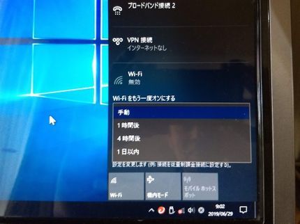 エコで快適なパソコンライフ山口の★作業実績700件超★paypay可◎経験豊富な店長が対応!依頼前よりも快適に!の写真