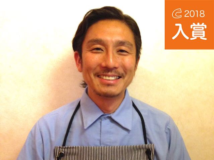 安心安全をお届け♪スマートクリーニングのお待ち願います7/1〜可♪お得な2台目9900円!防カビコート込♪カードOK☆の写真
