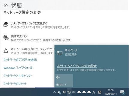 くらしのPCさぽーとの〔サポート歴22年〕LAN障害・WiFi接続・障害切り分け等サポートいたします!の写真