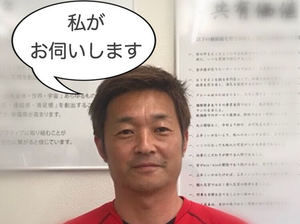 おそうじ革命 藤井寺駅前店の安心のエコ洗剤使用。PayPay、クレジットカード払いOKです。の写真